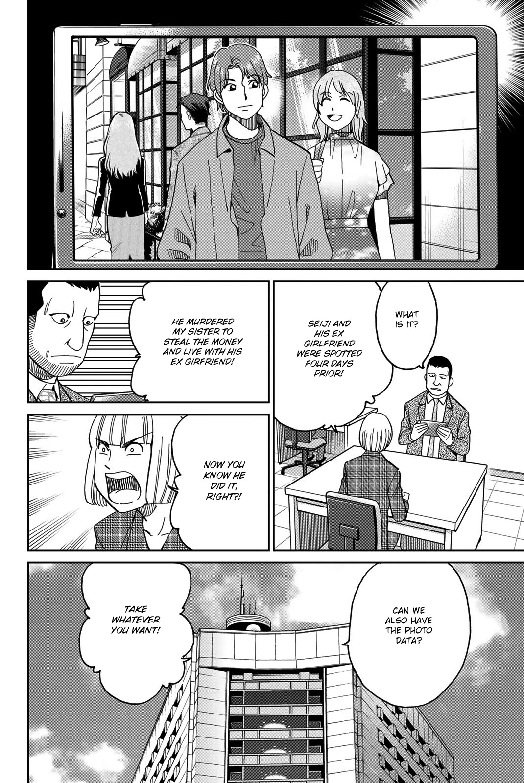 Q.E.D. iff - Shoumei Shuuryou chapter 38 page 44