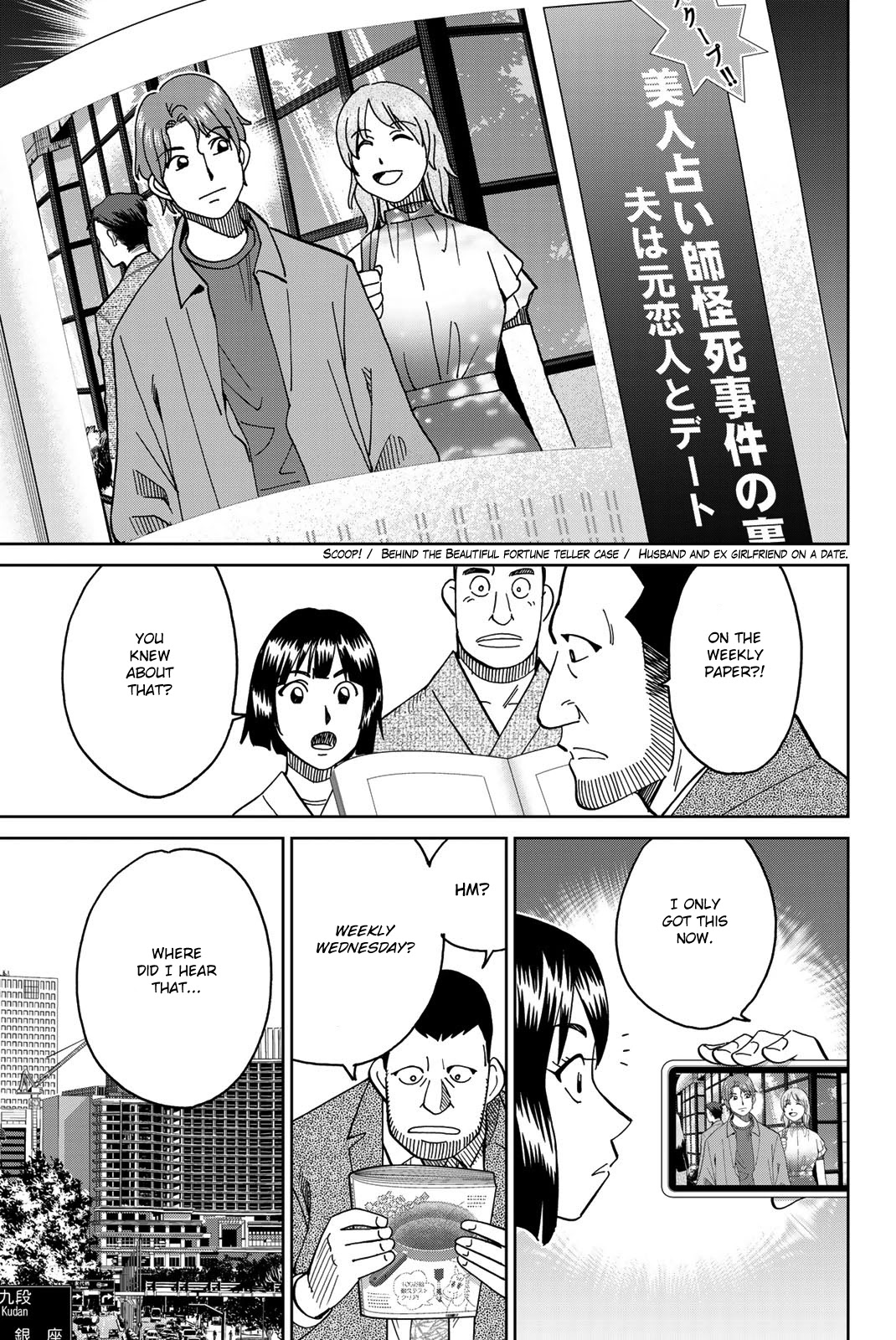 Q.E.D. iff - Shoumei Shuuryou chapter 38 page 47