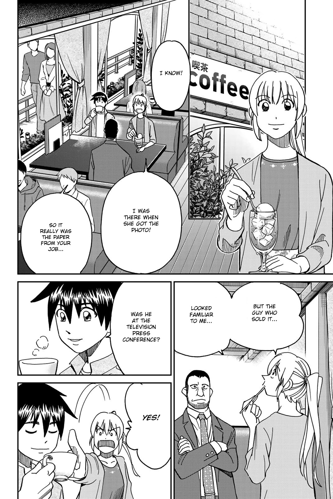 Q.E.D. iff - Shoumei Shuuryou chapter 38 page 48