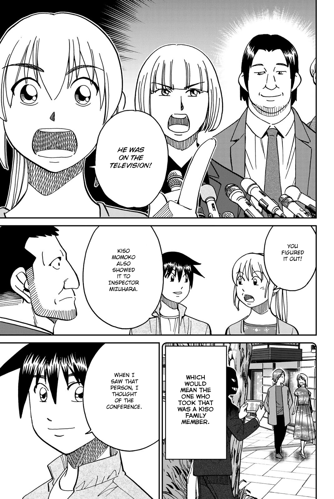 Q.E.D. iff - Shoumei Shuuryou chapter 38 page 49