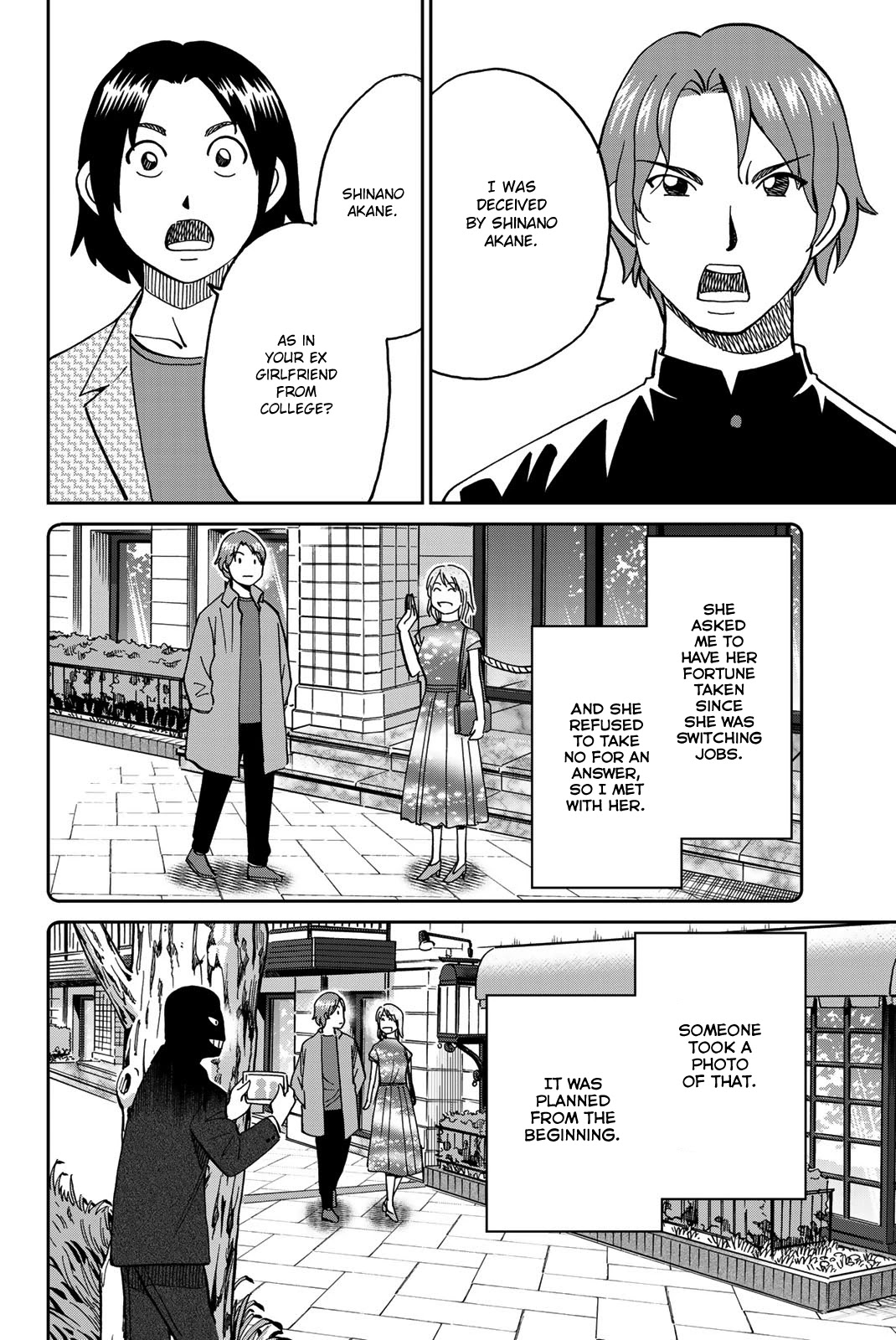 Q.E.D. iff - Shoumei Shuuryou chapter 38 page 54