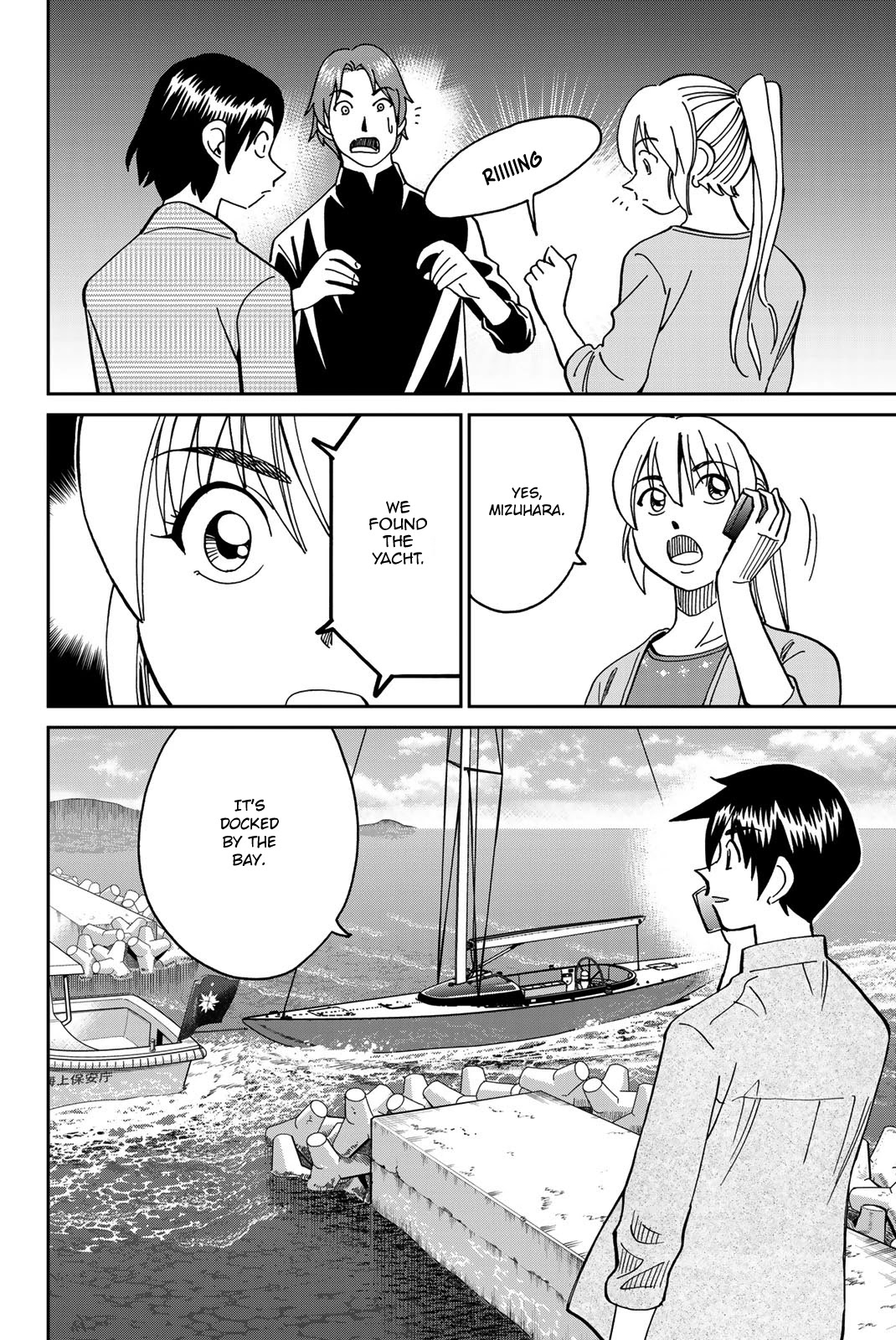 Q.E.D. iff - Shoumei Shuuryou chapter 38 page 58