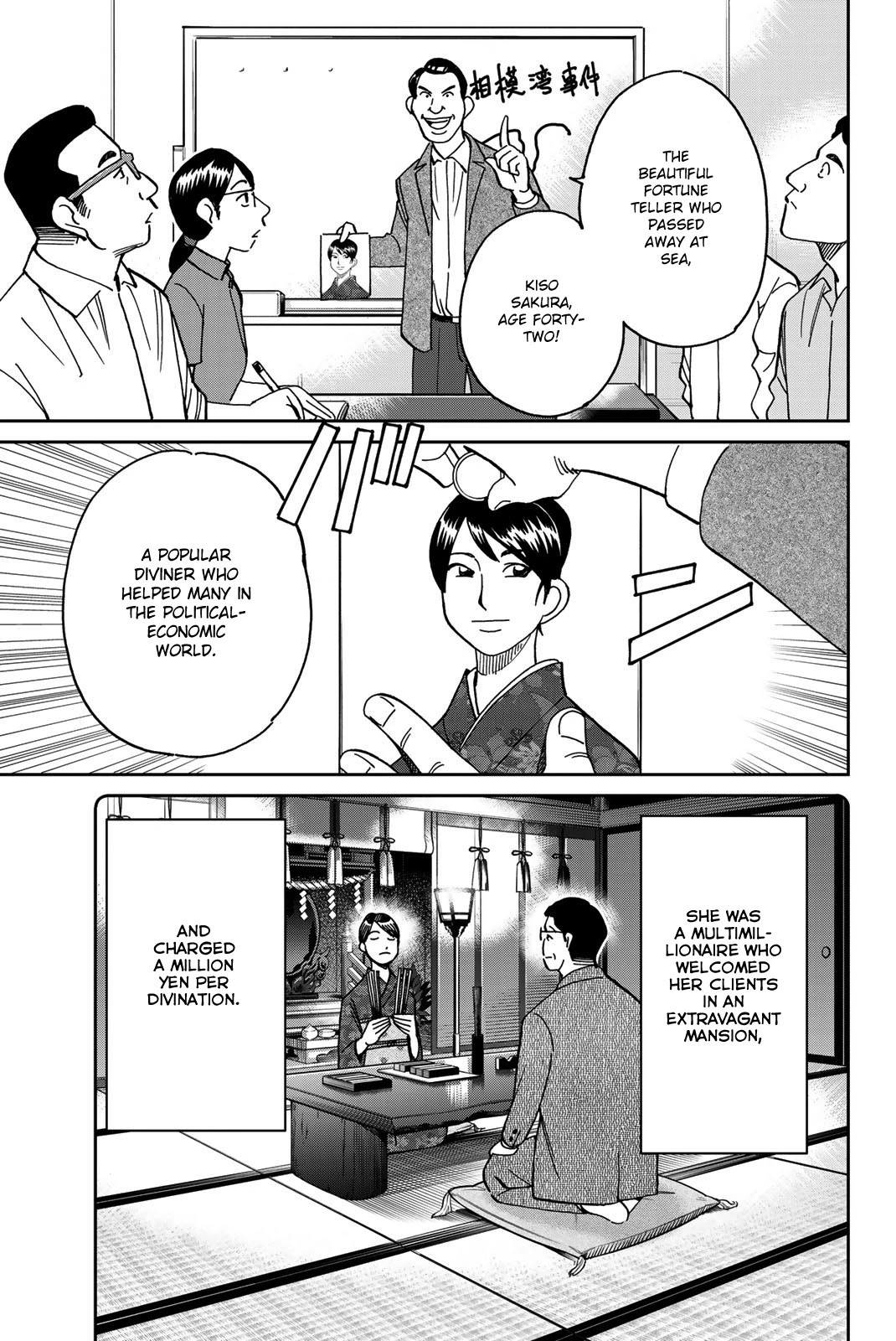 Q.E.D. iff - Shoumei Shuuryou chapter 38 page 7