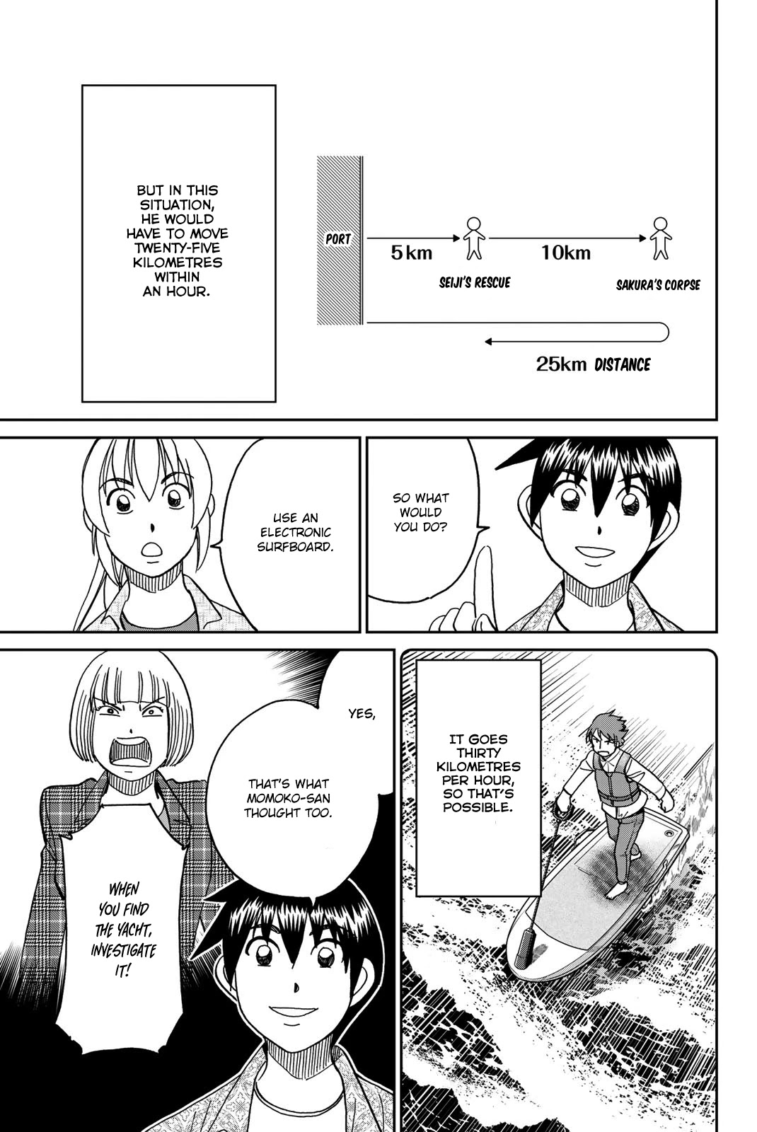 Q.E.D. iff - Shoumei Shuuryou chapter 38 page 77