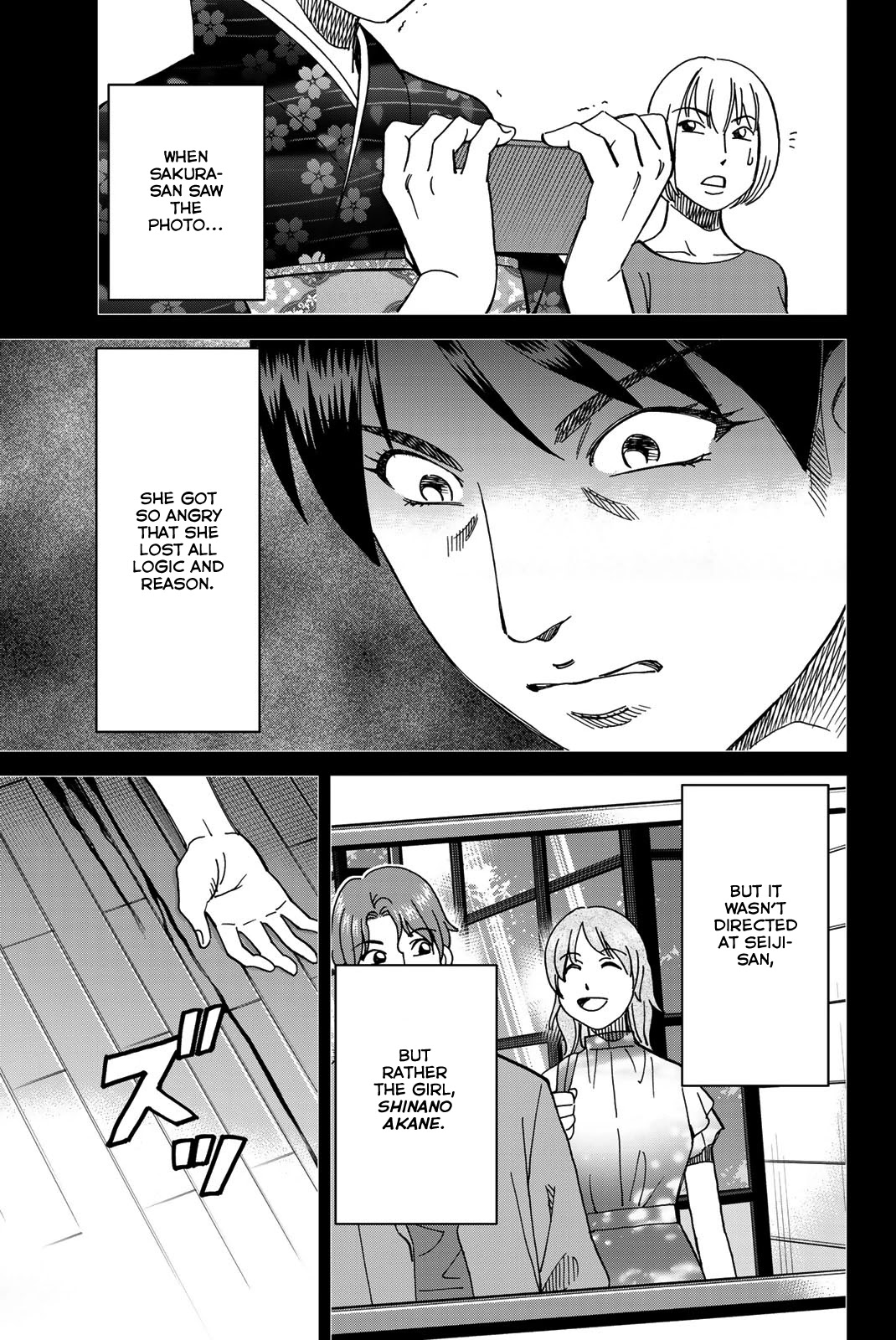 Q.E.D. iff - Shoumei Shuuryou chapter 38 page 83