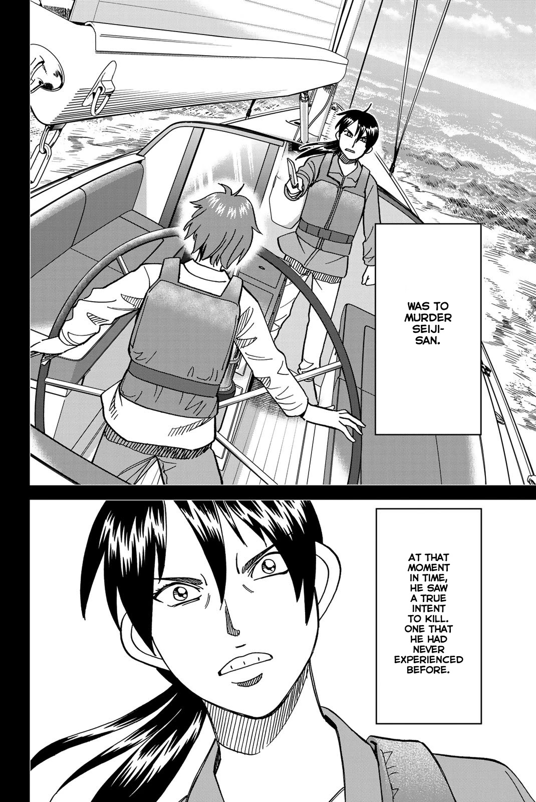 Q.E.D. iff - Shoumei Shuuryou chapter 38 page 86