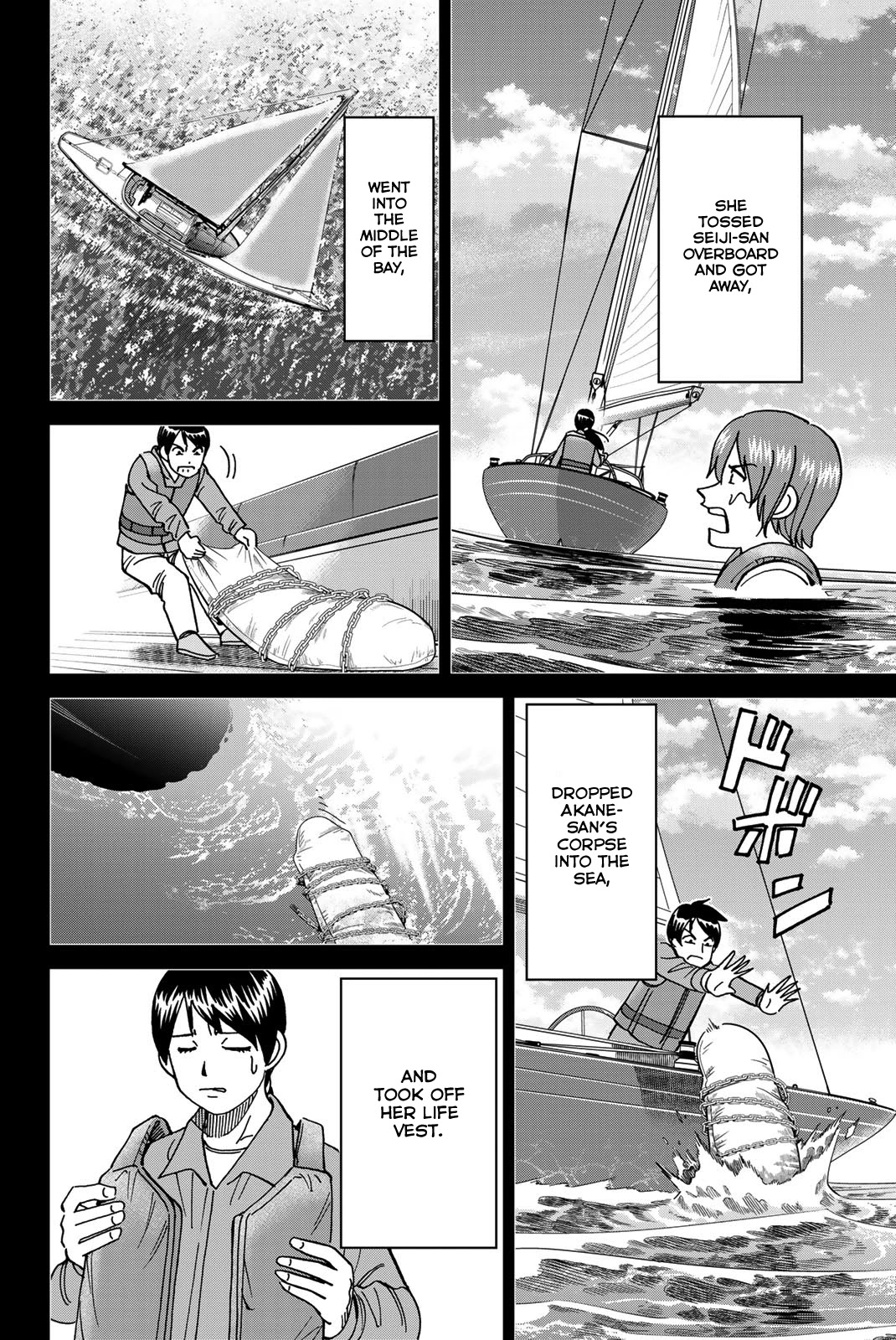 Q.E.D. iff - Shoumei Shuuryou chapter 38 page 92