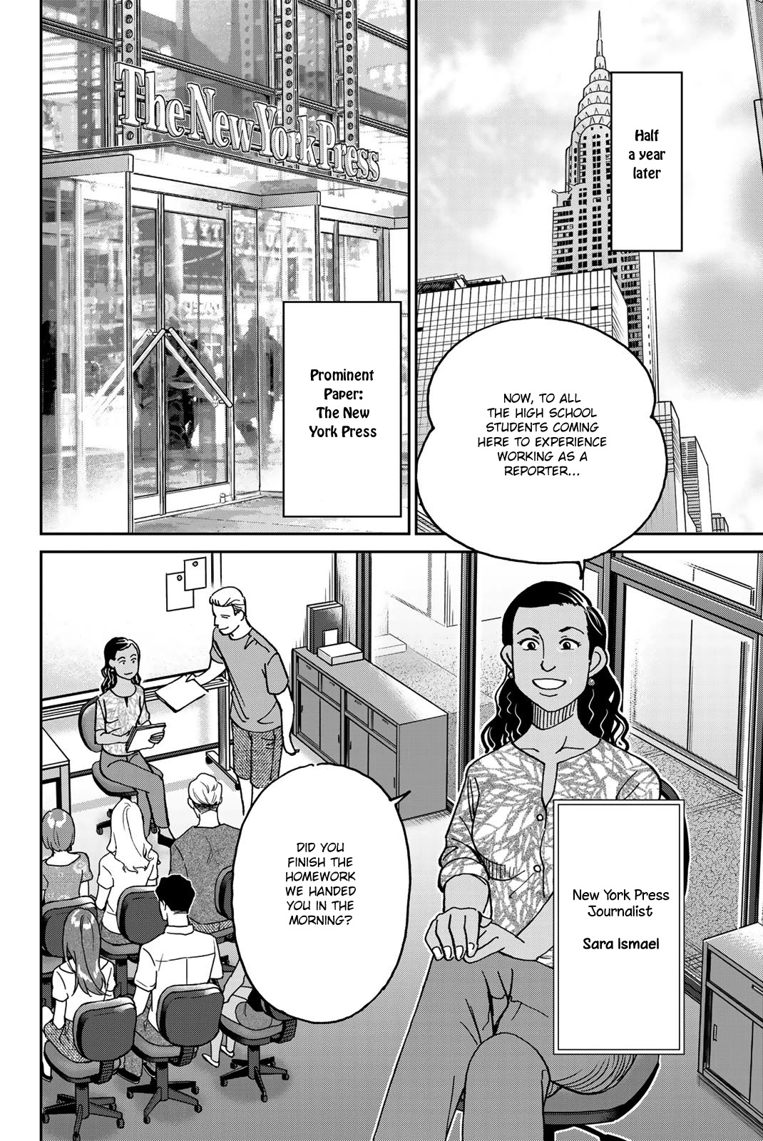 Q.E.D. iff - Shoumei Shuuryou chapter 39 page 12