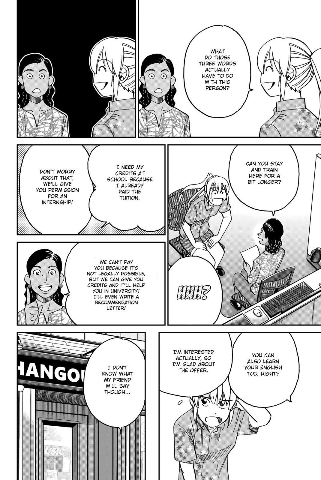 Q.E.D. iff - Shoumei Shuuryou chapter 39 page 18