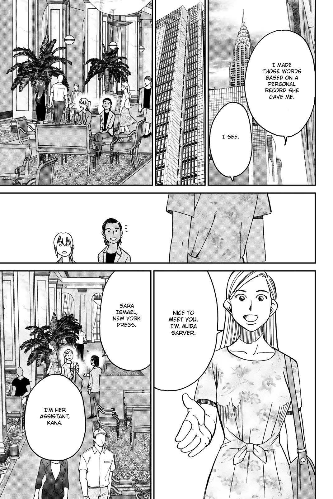 Q.E.D. iff - Shoumei Shuuryou chapter 39 page 21
