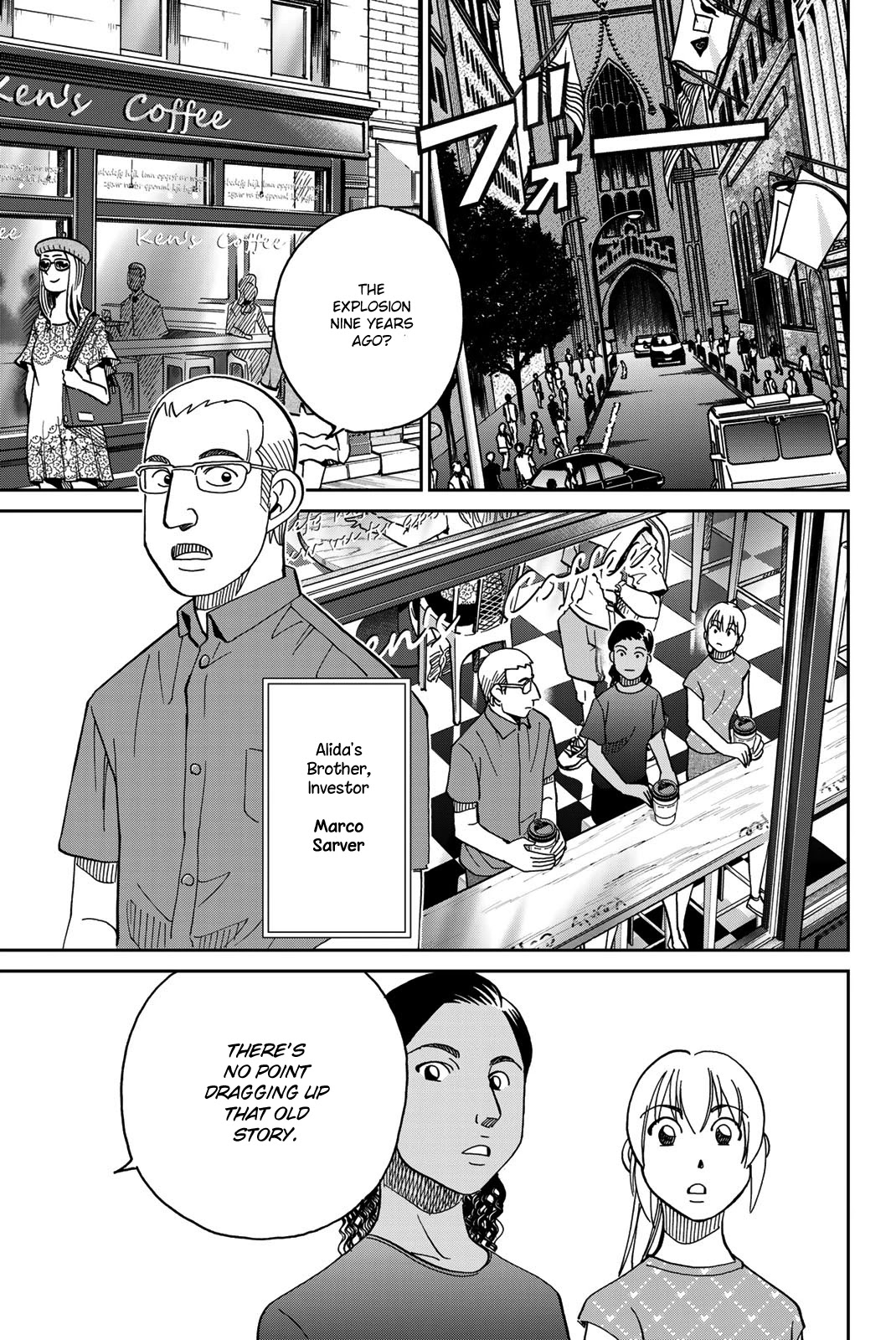 Q.E.D. iff - Shoumei Shuuryou chapter 39 page 39