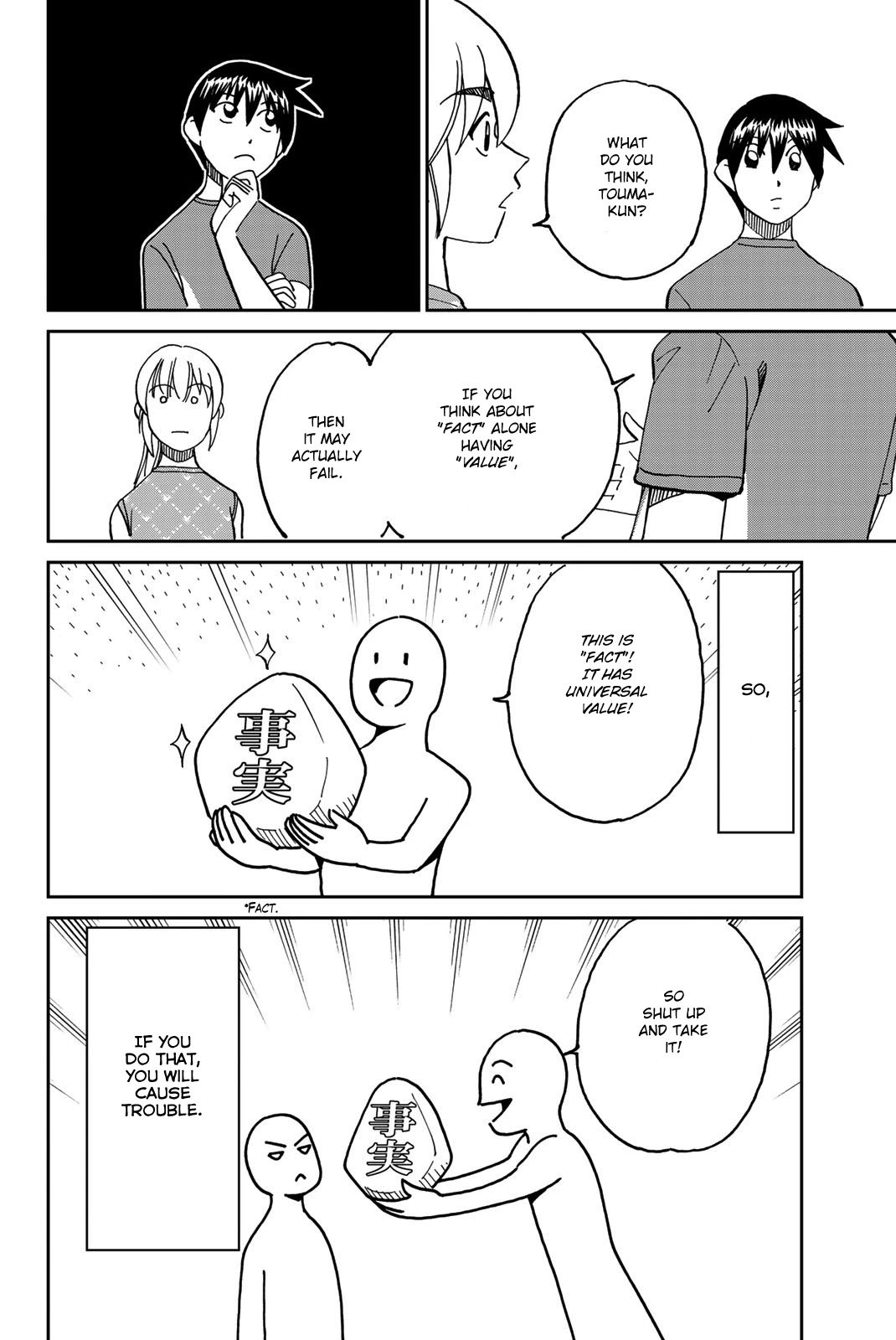 Q.E.D. iff - Shoumei Shuuryou chapter 39 page 52