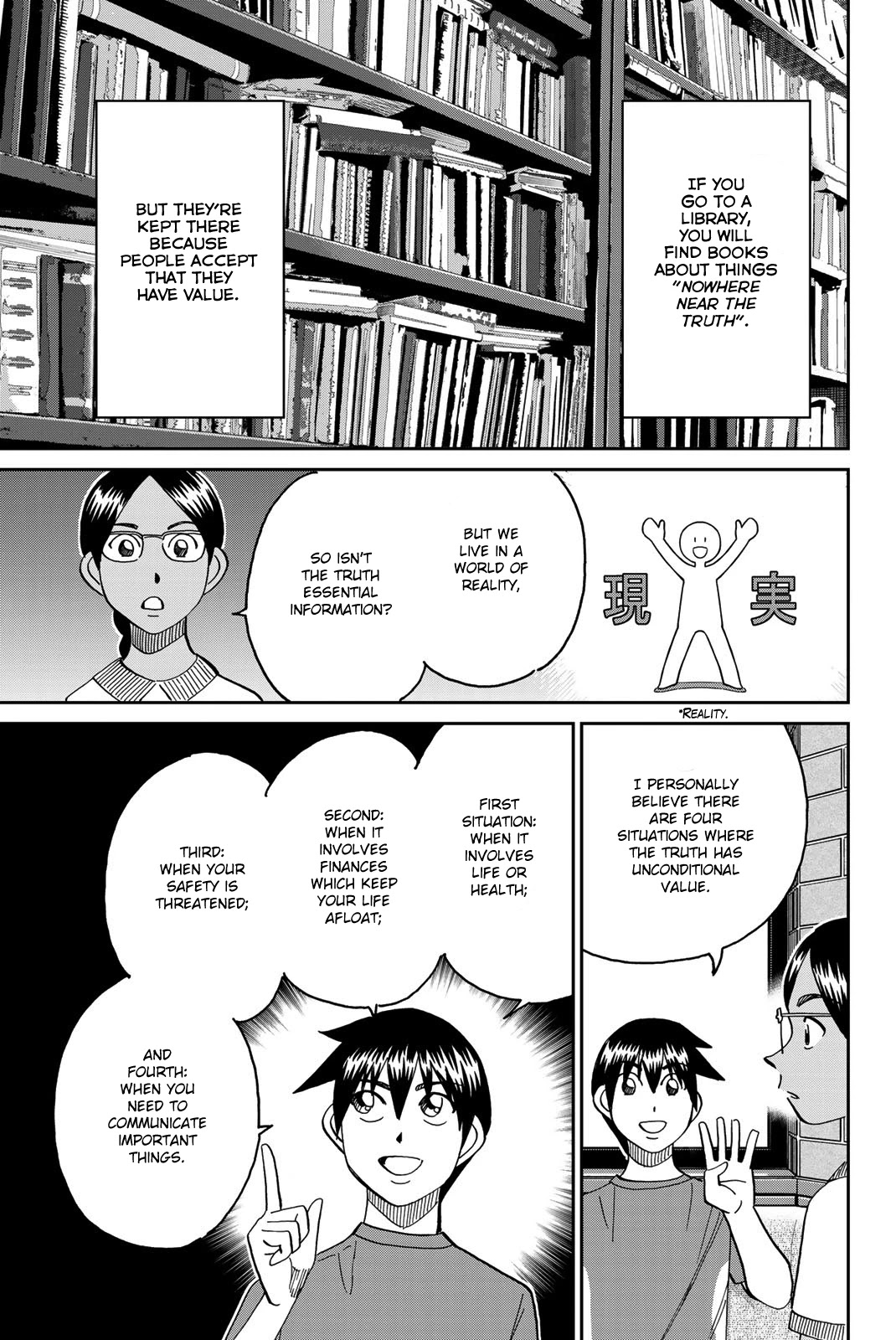 Q.E.D. iff - Shoumei Shuuryou chapter 39 page 53