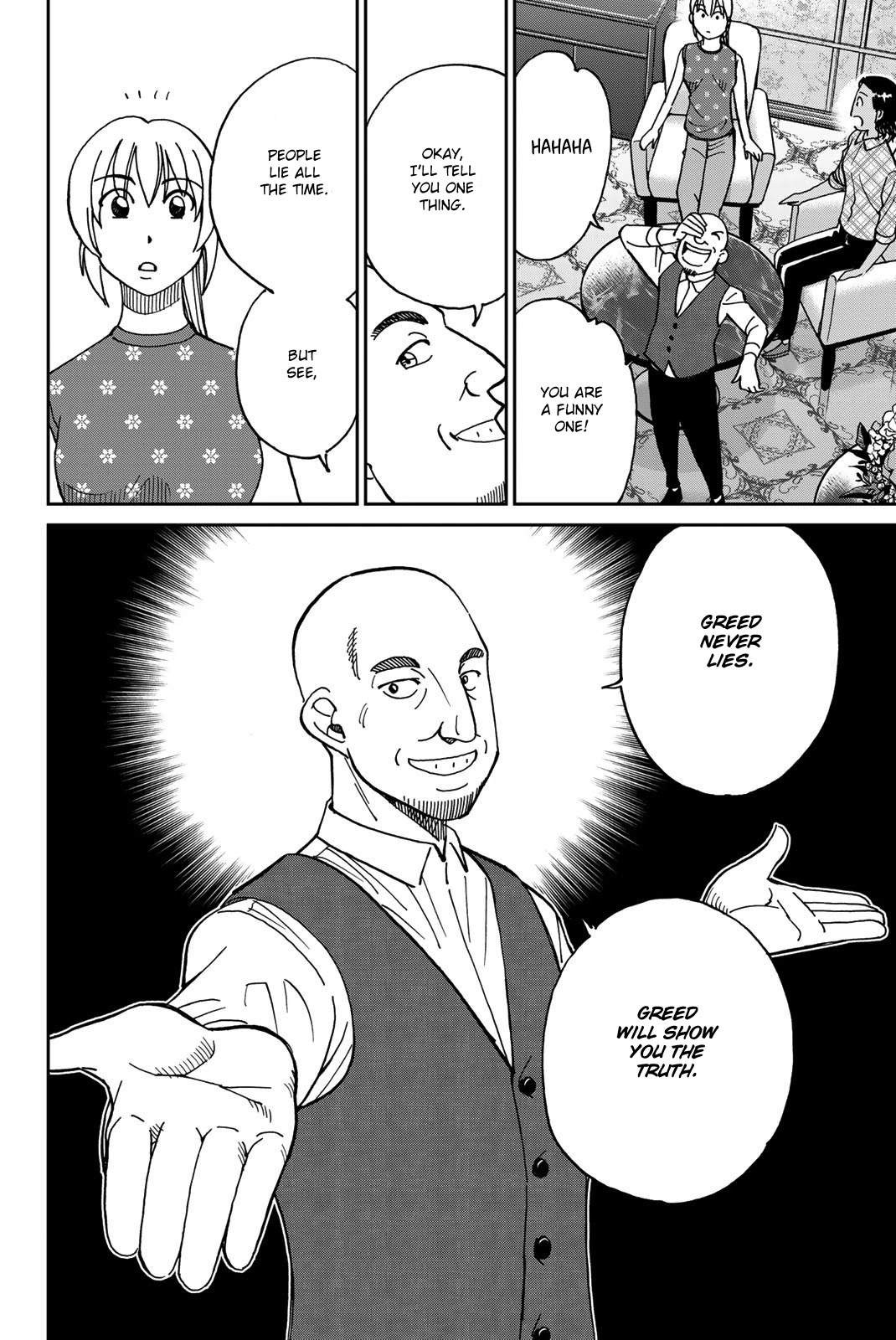 Q.E.D. iff - Shoumei Shuuryou chapter 39 page 72