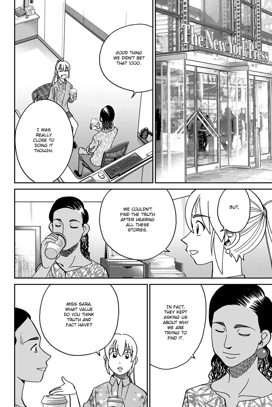 Q.E.D. iff - Shoumei Shuuryou chapter 39 page 74