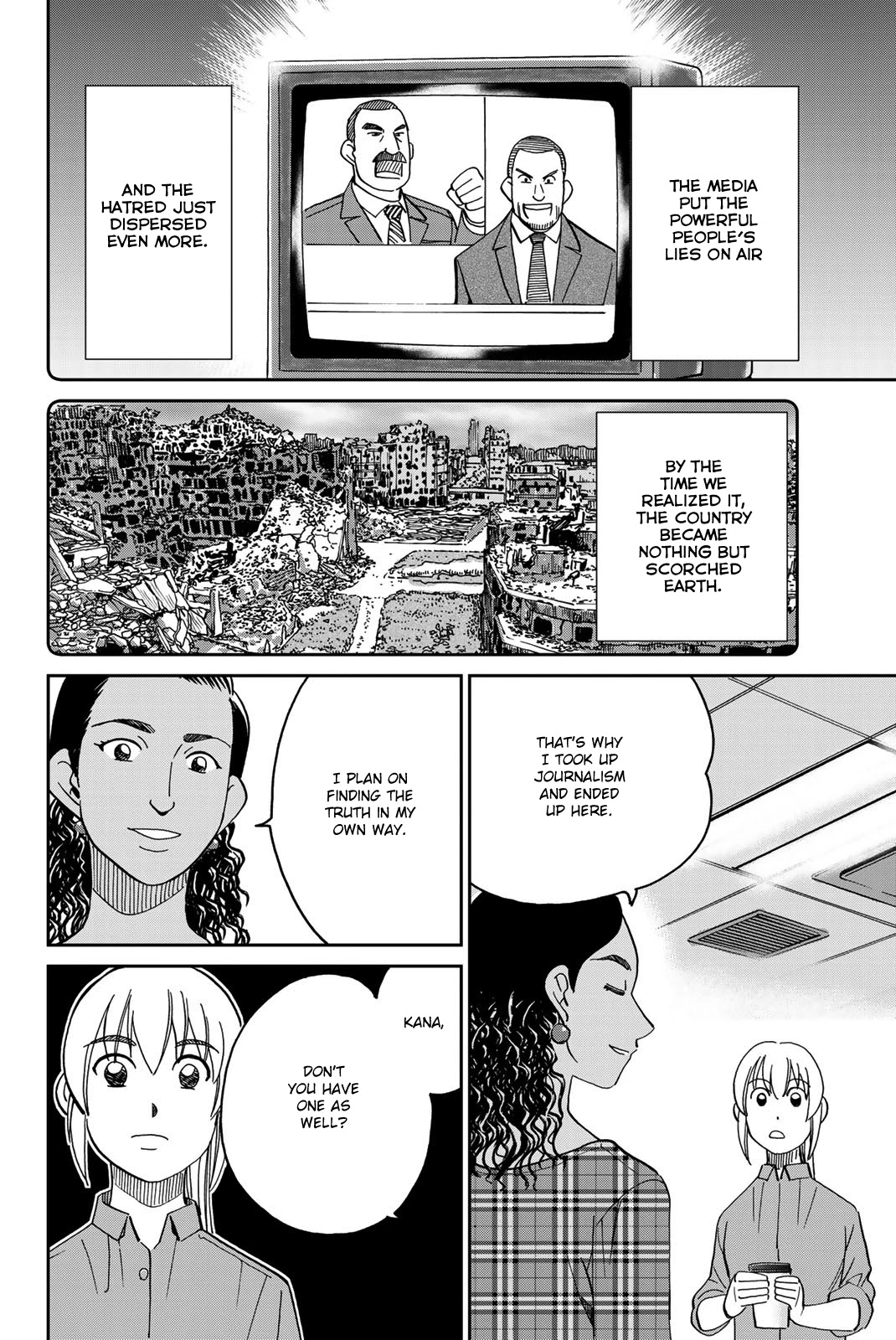 Q.E.D. iff - Shoumei Shuuryou chapter 39 page 76