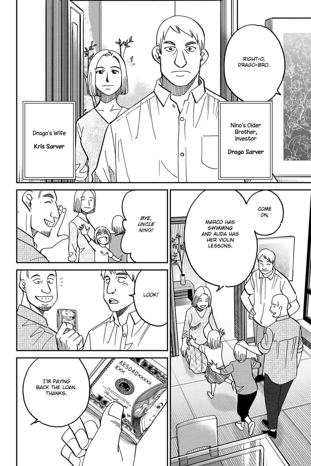 Q.E.D. iff - Shoumei Shuuryou chapter 39 page 8