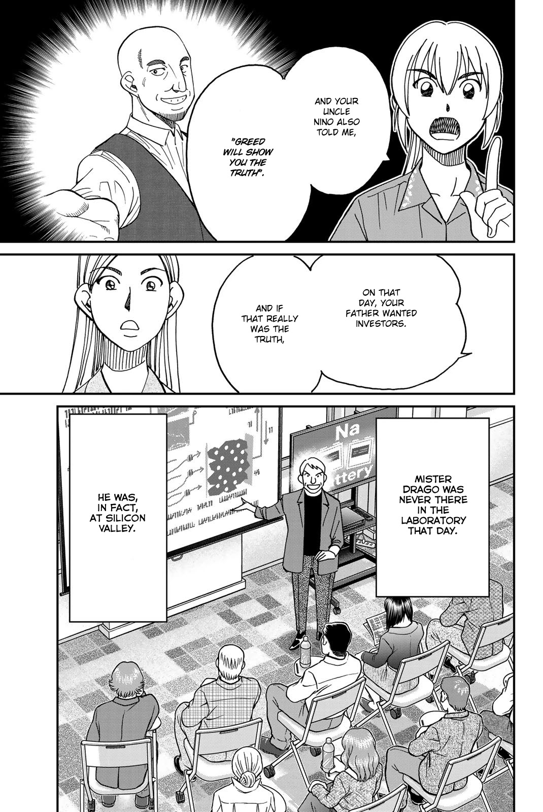 Q.E.D. iff - Shoumei Shuuryou chapter 39 page 83