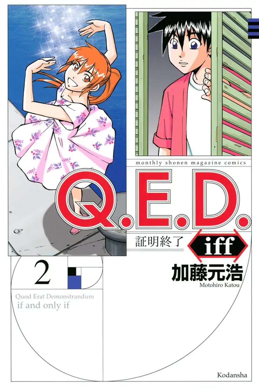Q.E.D. iff - Shoumei Shuuryou chapter 4 page 1