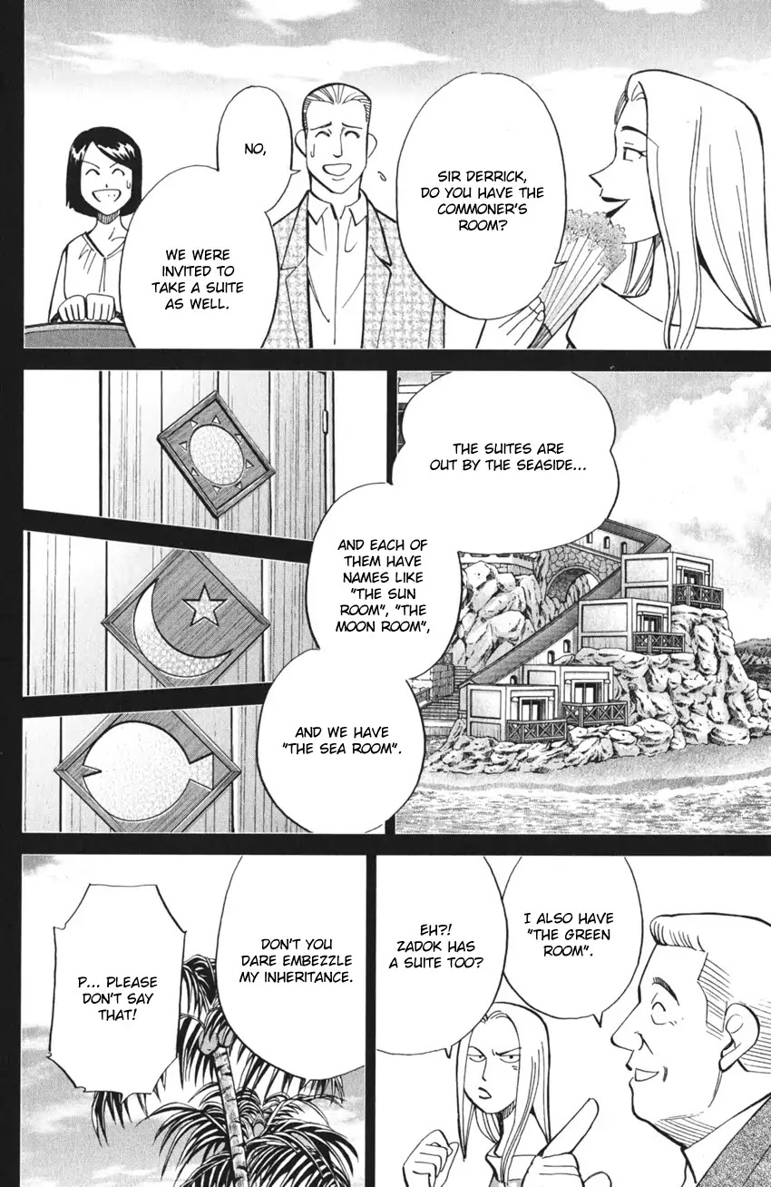 Q.E.D. iff - Shoumei Shuuryou chapter 4 page 19