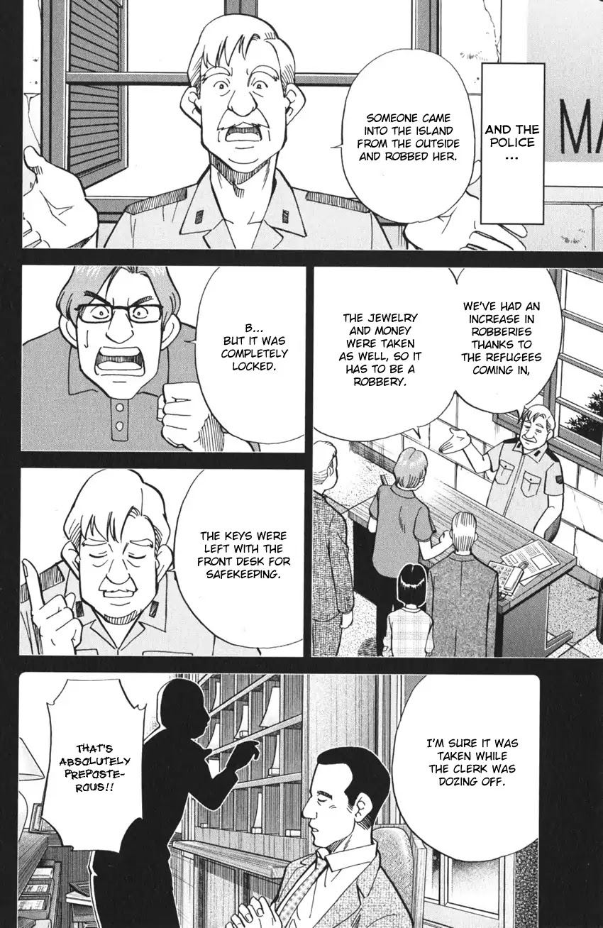 Q.E.D. iff - Shoumei Shuuryou chapter 4 page 21