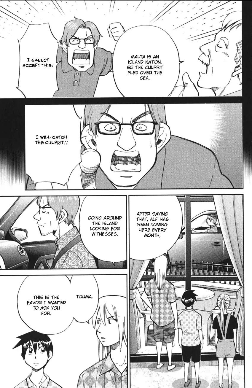 Q.E.D. iff - Shoumei Shuuryou chapter 4 page 22