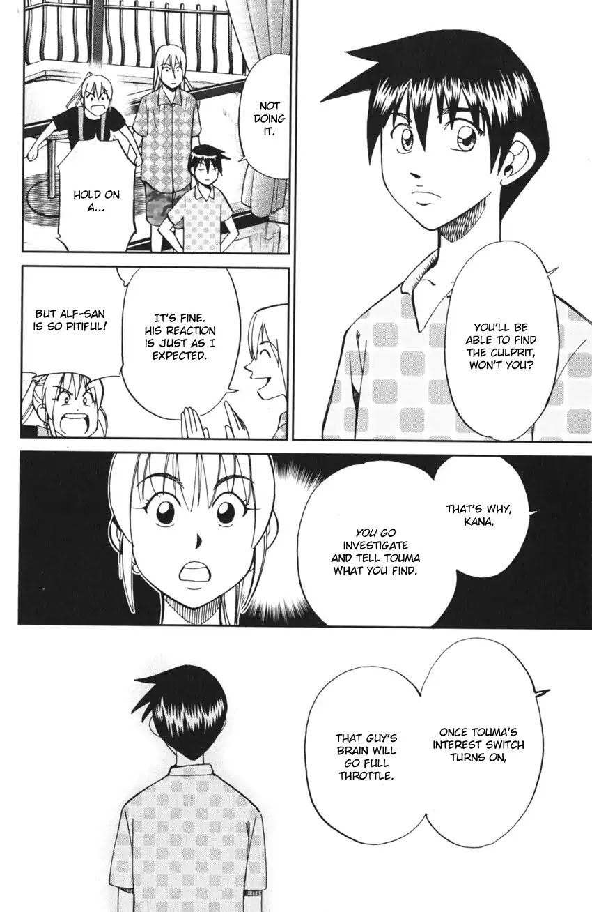 Q.E.D. iff - Shoumei Shuuryou chapter 4 page 23