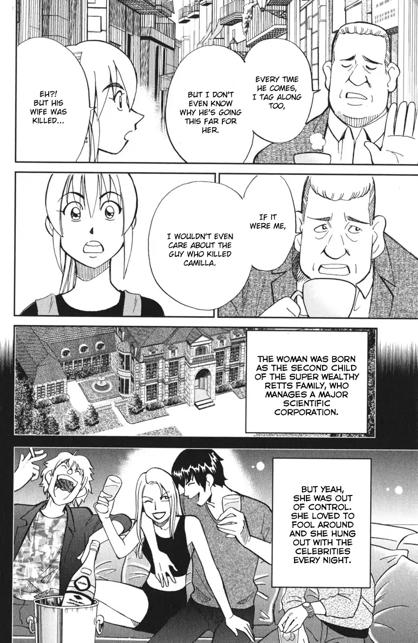 Q.E.D. iff - Shoumei Shuuryou chapter 4 page 25