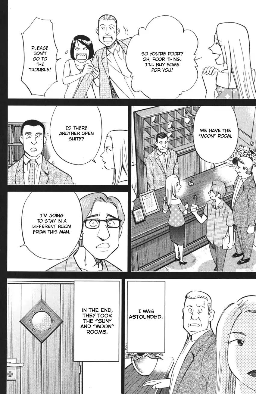 Q.E.D. iff - Shoumei Shuuryou chapter 4 page 31