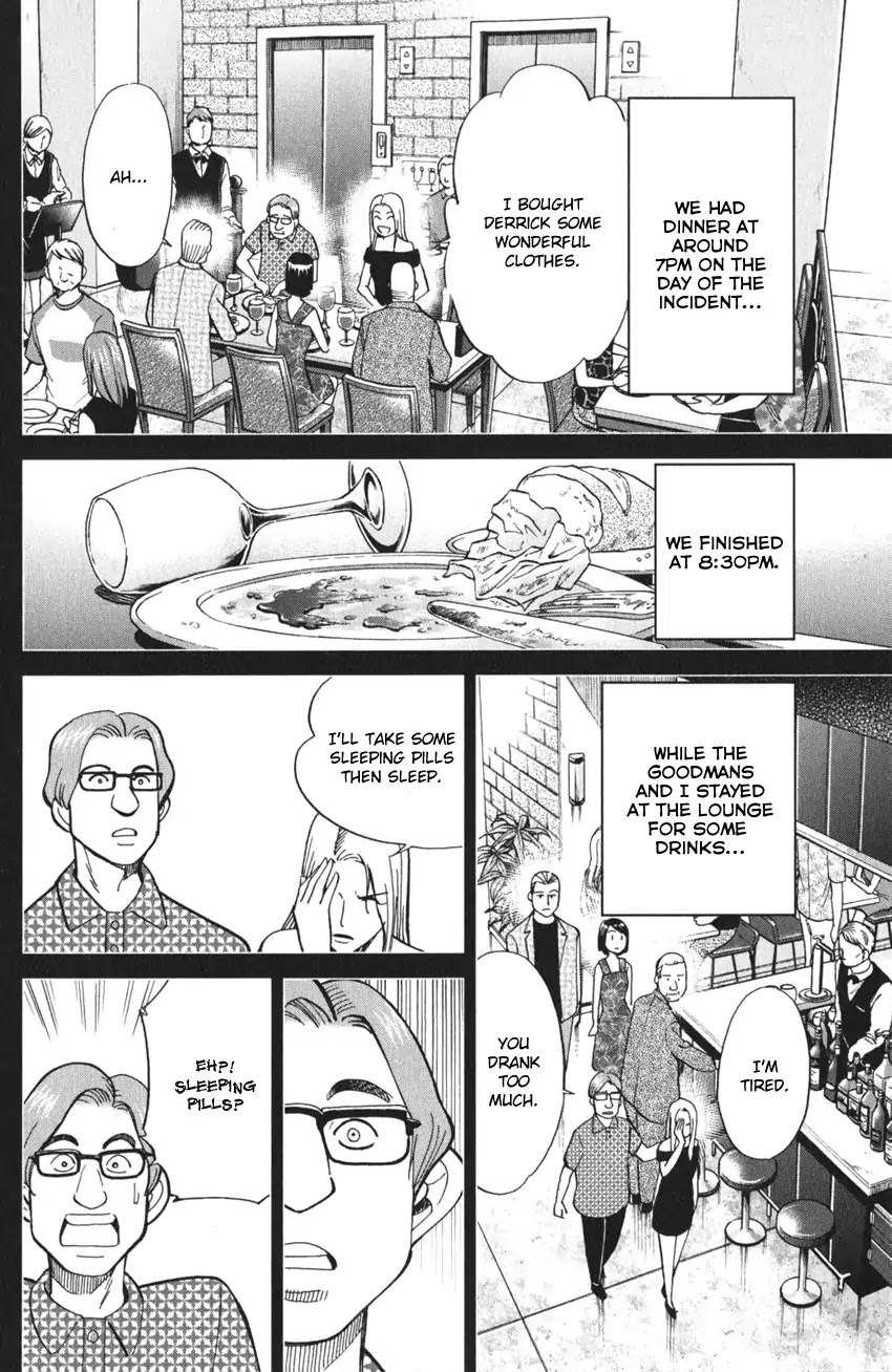 Q.E.D. iff - Shoumei Shuuryou chapter 4 page 33