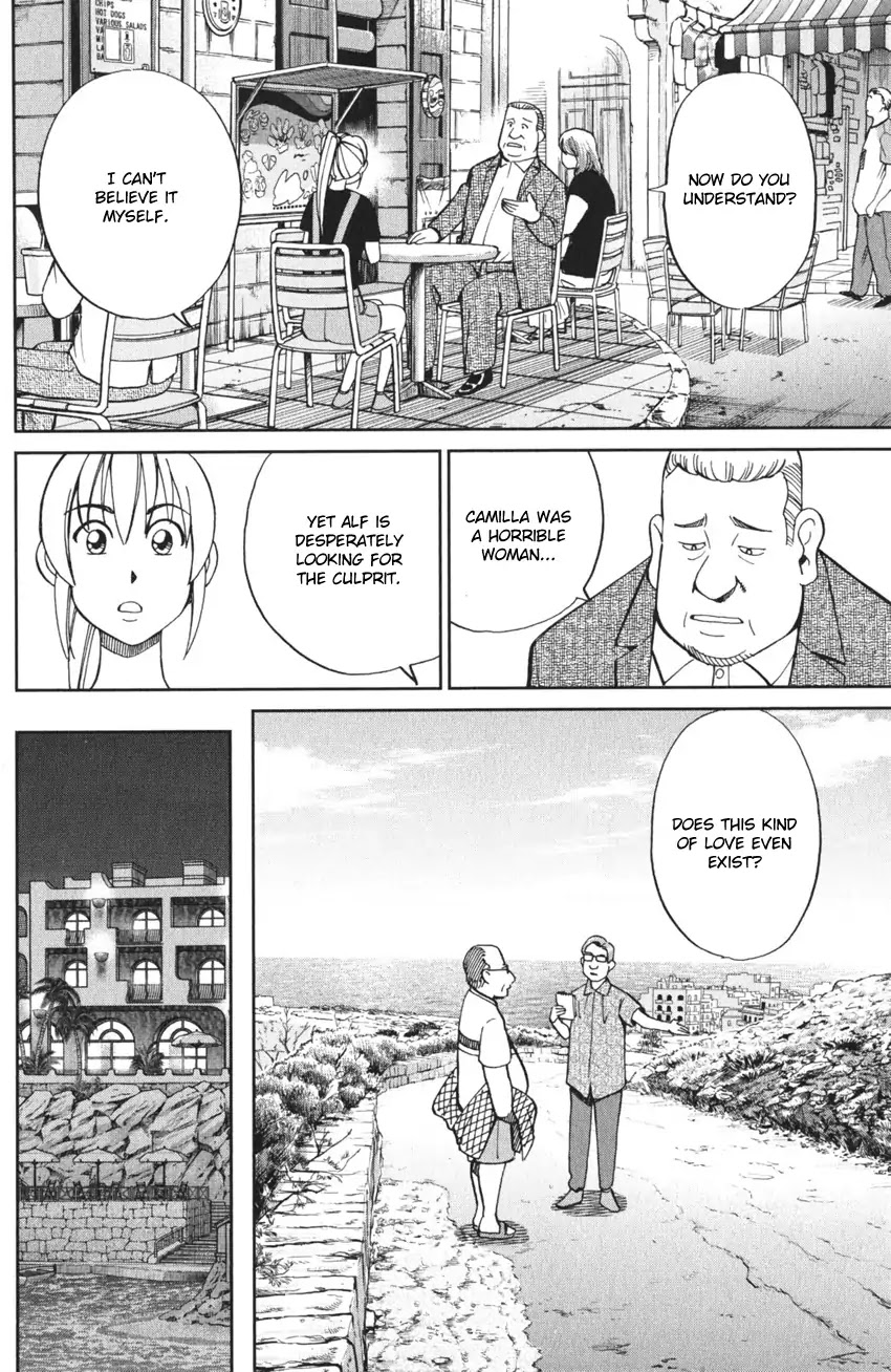 Q.E.D. iff - Shoumei Shuuryou chapter 4 page 39