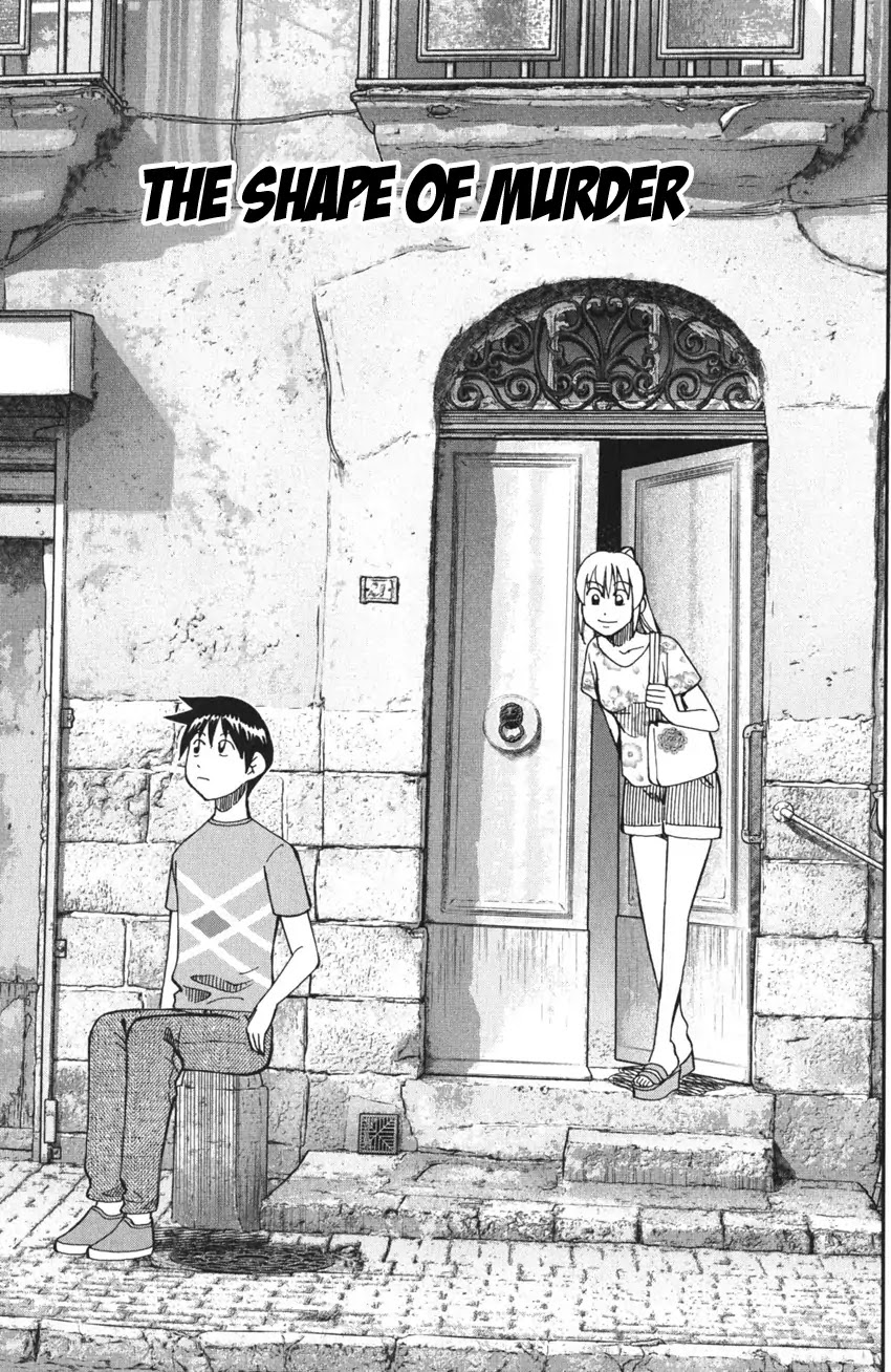 Q.E.D. iff - Shoumei Shuuryou chapter 4 page 4