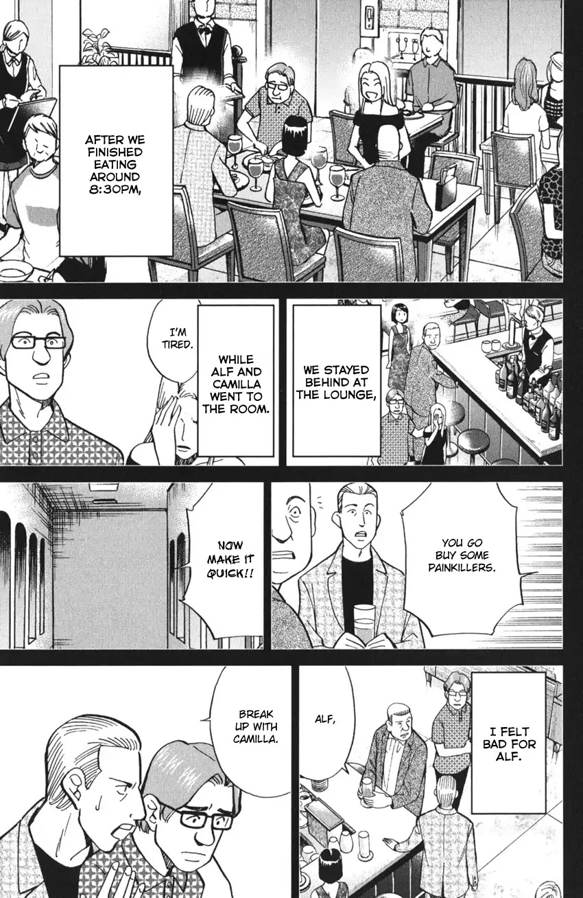 Q.E.D. iff - Shoumei Shuuryou chapter 4 page 46