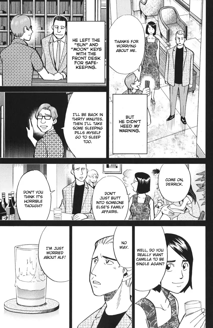 Q.E.D. iff - Shoumei Shuuryou chapter 4 page 48