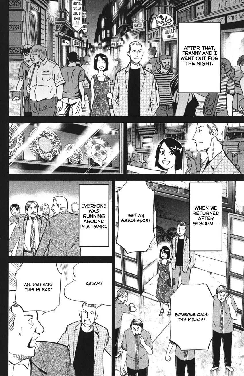 Q.E.D. iff - Shoumei Shuuryou chapter 4 page 49