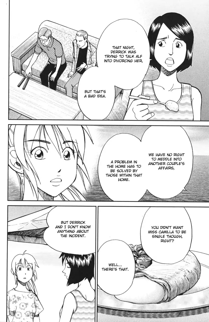 Q.E.D. iff - Shoumei Shuuryou chapter 4 page 53