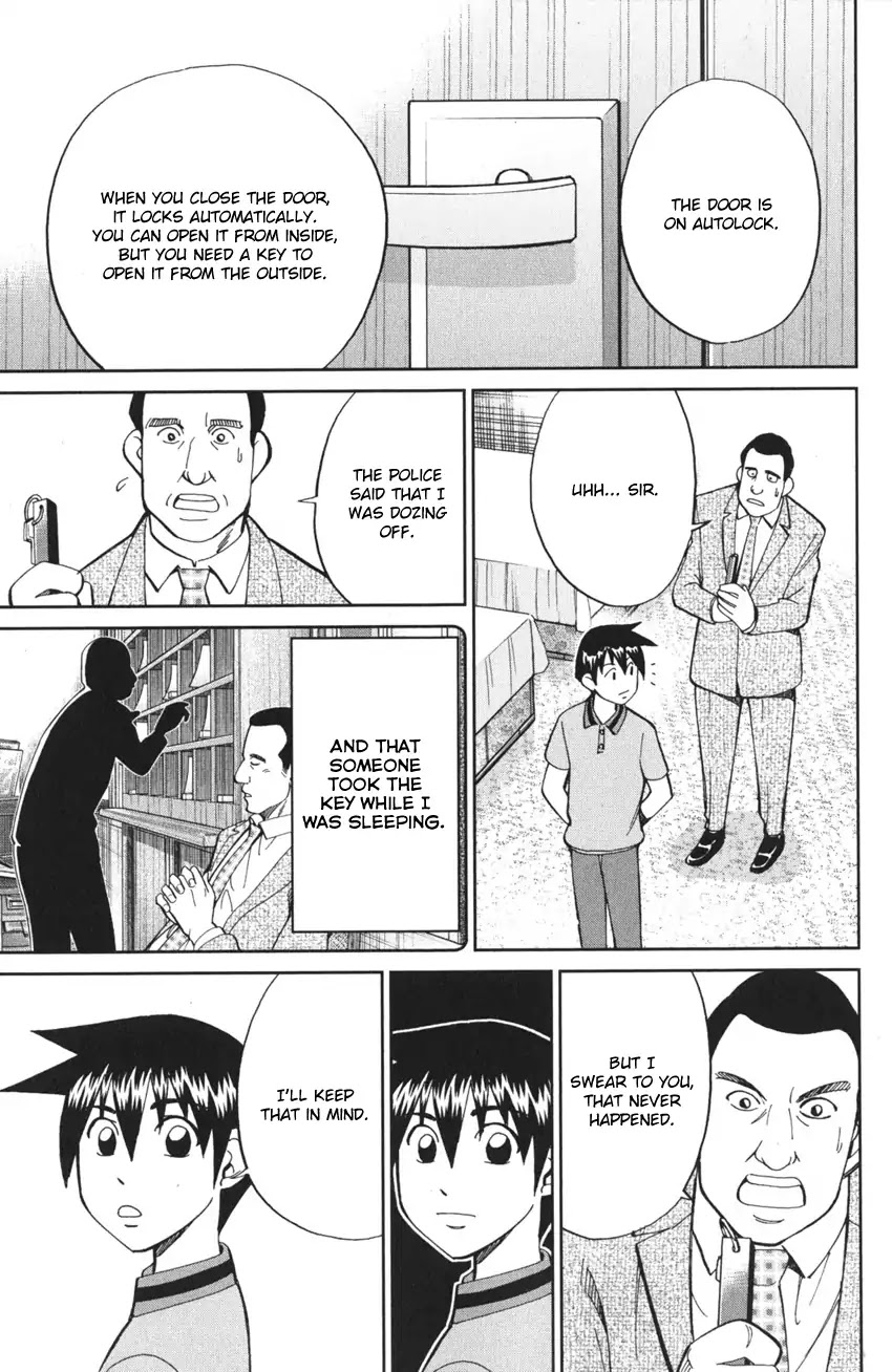 Q.E.D. iff - Shoumei Shuuryou chapter 4 page 56