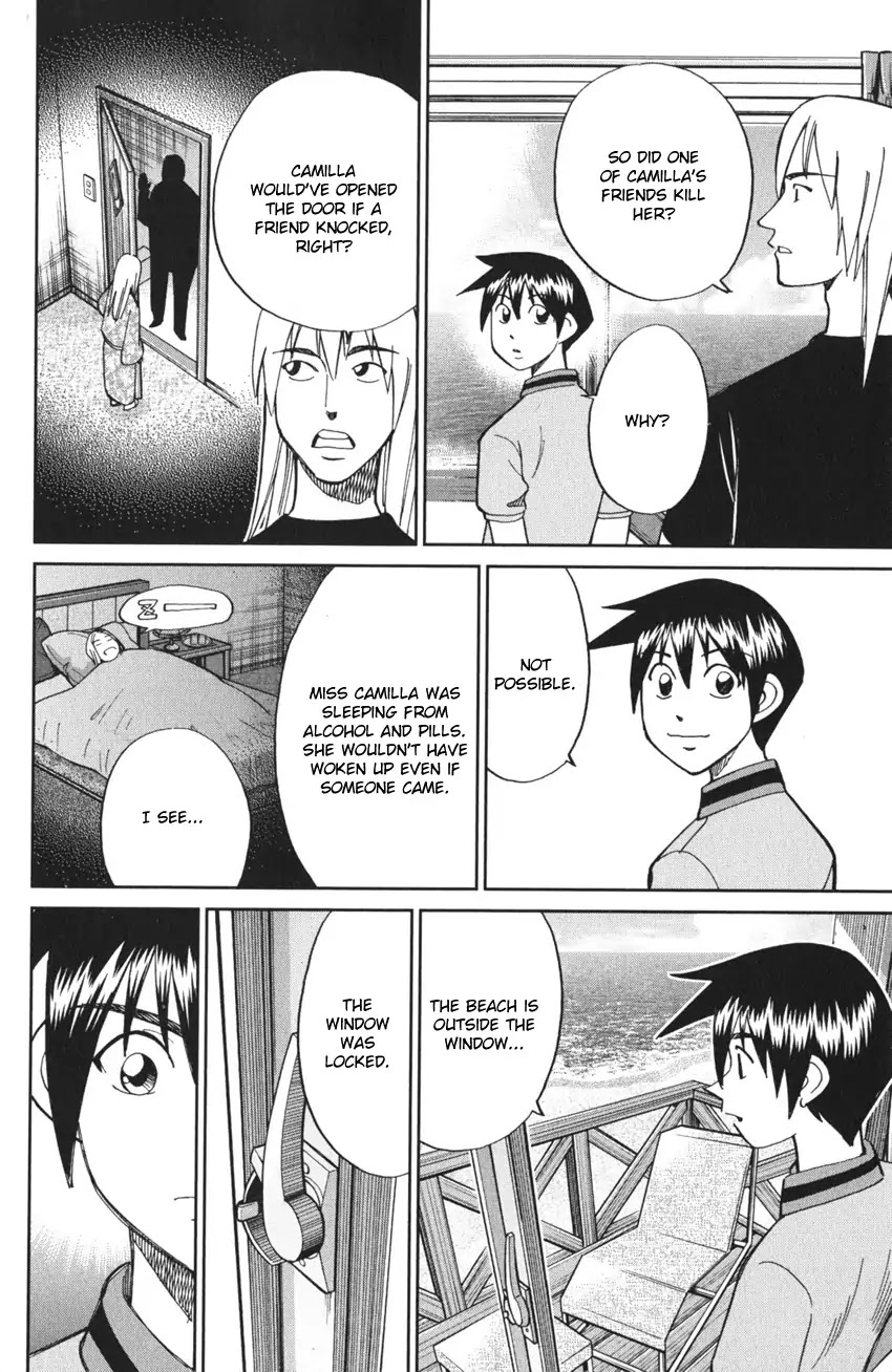 Q.E.D. iff - Shoumei Shuuryou chapter 4 page 57