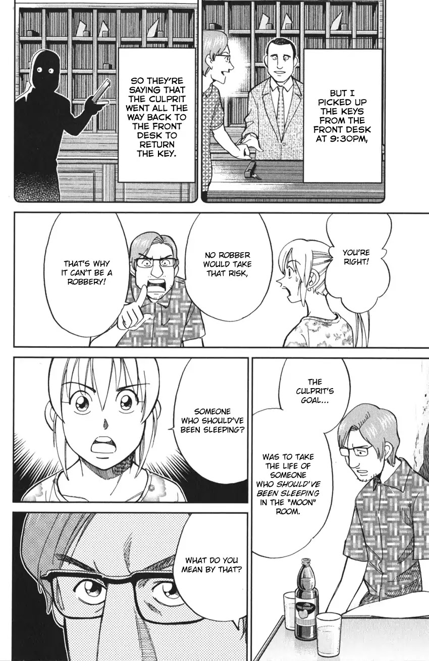 Q.E.D. iff - Shoumei Shuuryou chapter 4 page 61