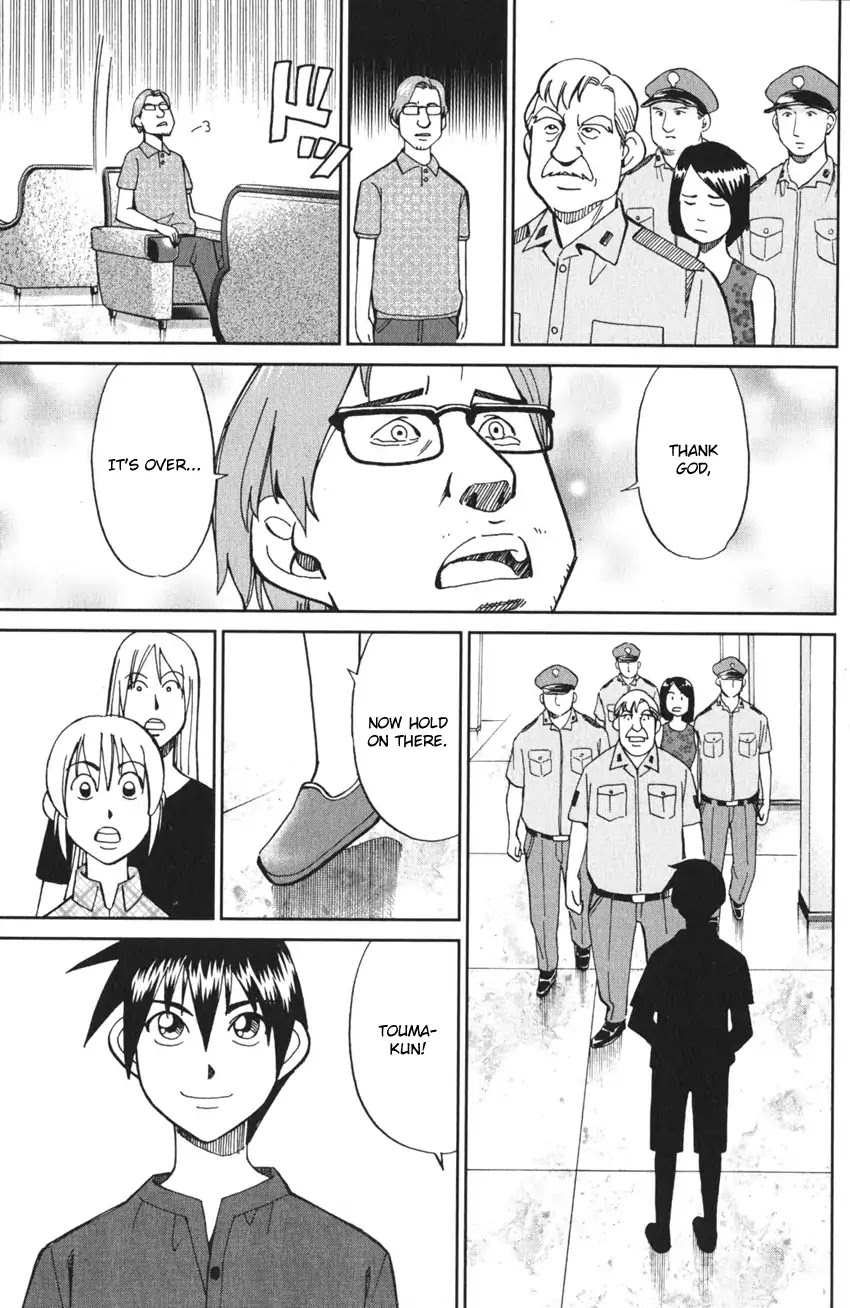 Q.E.D. iff - Shoumei Shuuryou chapter 4 page 74