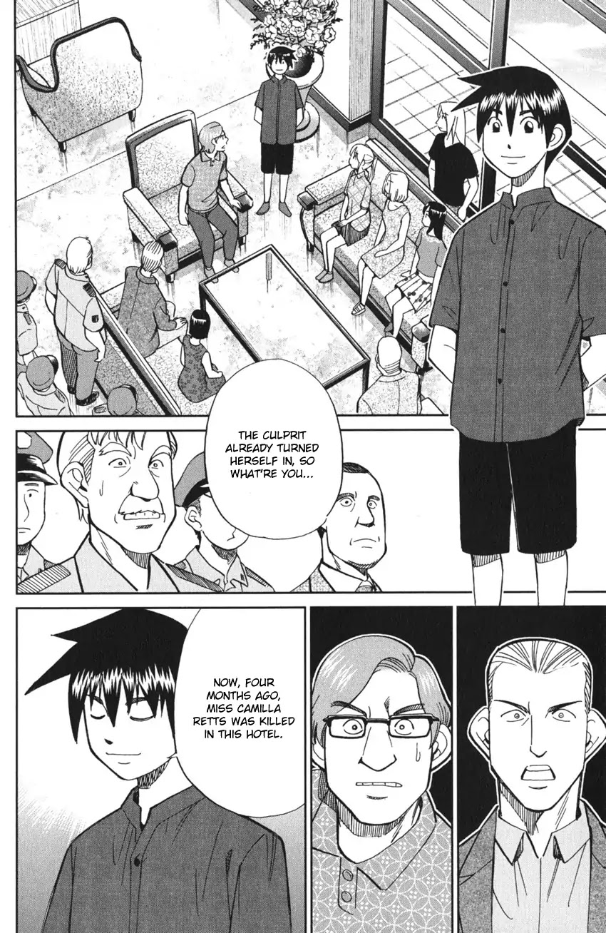 Q.E.D. iff - Shoumei Shuuryou chapter 4 page 77