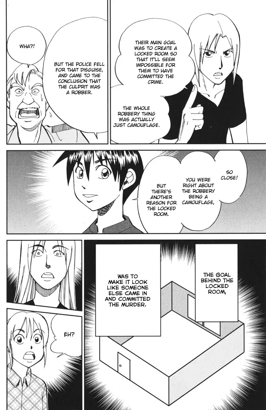 Q.E.D. iff - Shoumei Shuuryou chapter 4 page 79