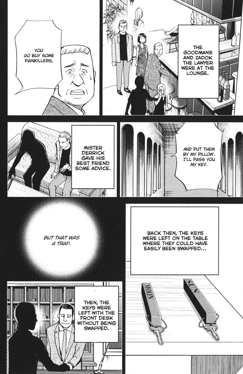 Q.E.D. iff - Shoumei Shuuryou chapter 4 page 81