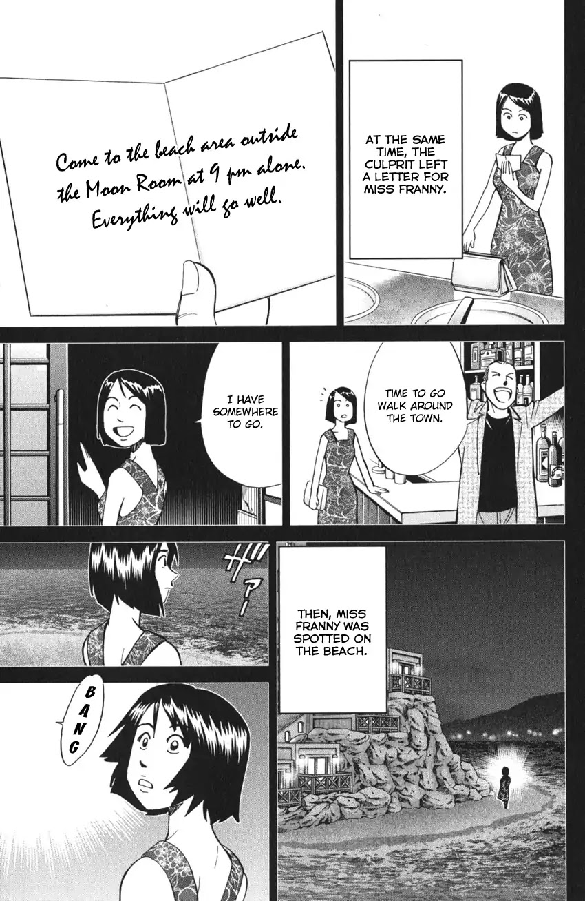 Q.E.D. iff - Shoumei Shuuryou chapter 4 page 82
