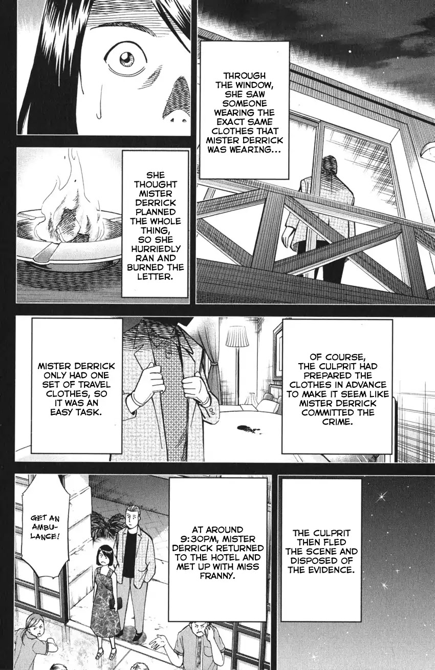 Q.E.D. iff - Shoumei Shuuryou chapter 4 page 83