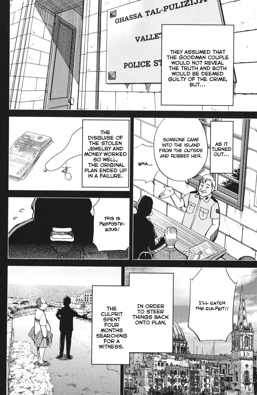 Q.E.D. iff - Shoumei Shuuryou chapter 4 page 85