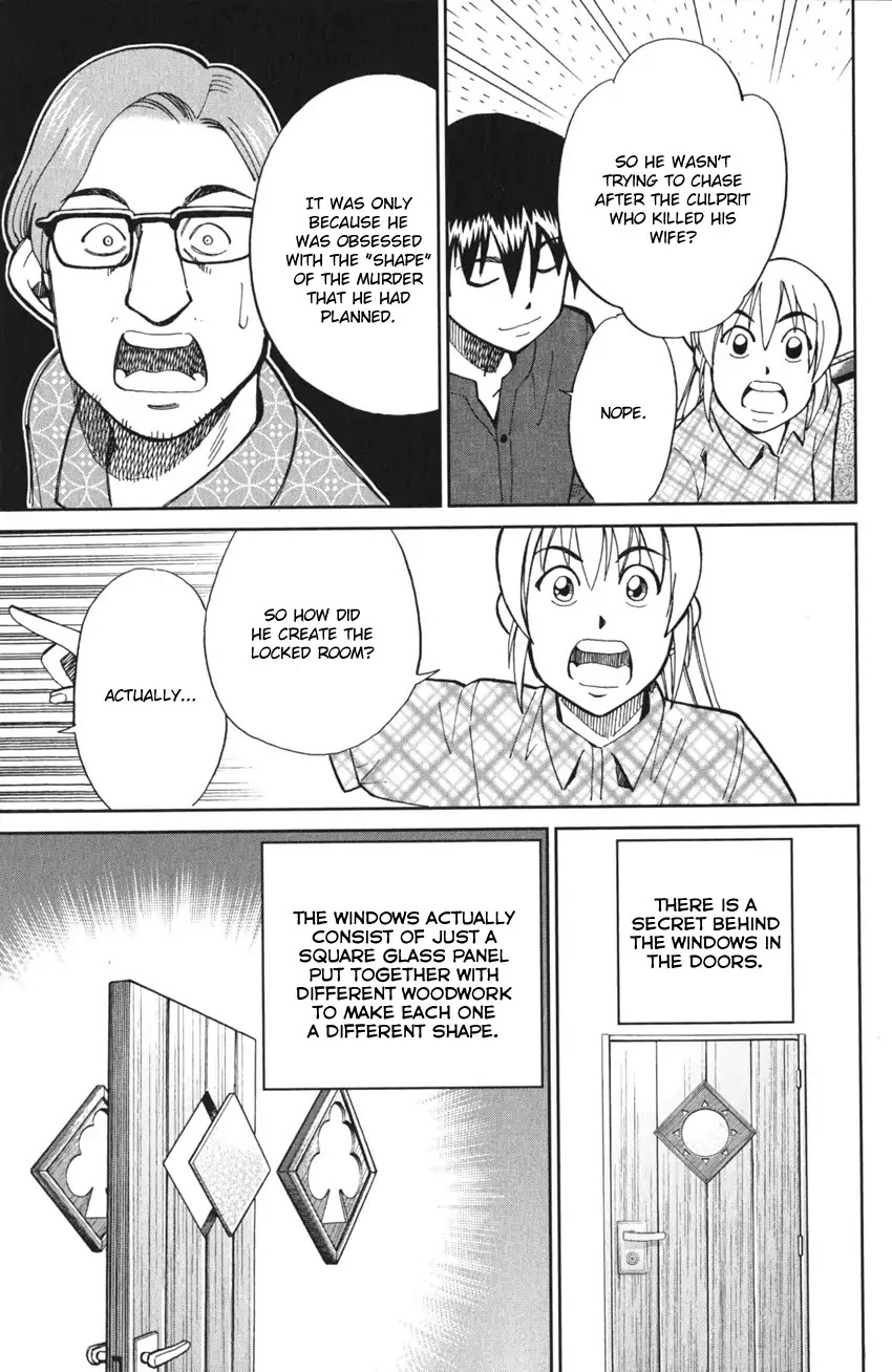 Q.E.D. iff - Shoumei Shuuryou chapter 4 page 88