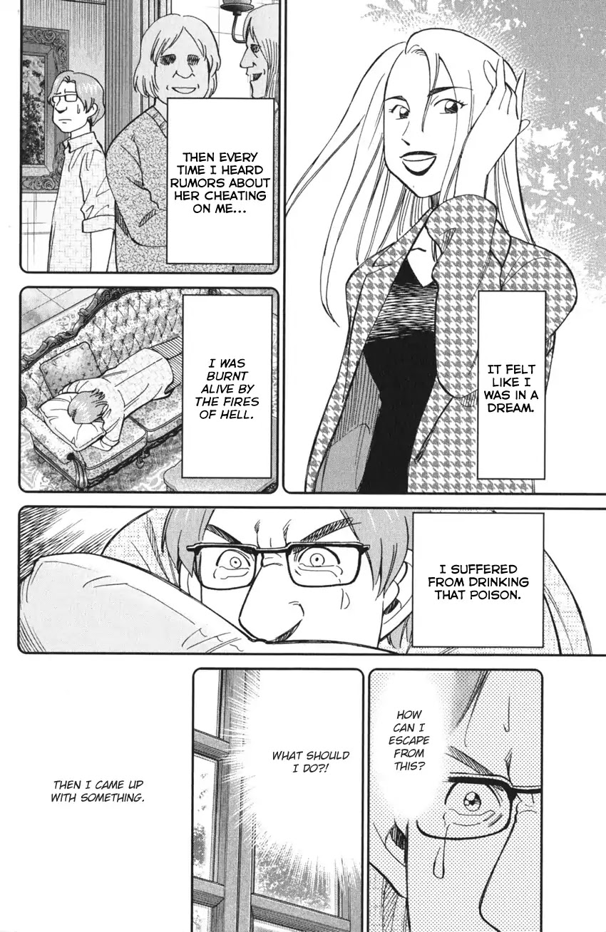 Q.E.D. iff - Shoumei Shuuryou chapter 4 page 95