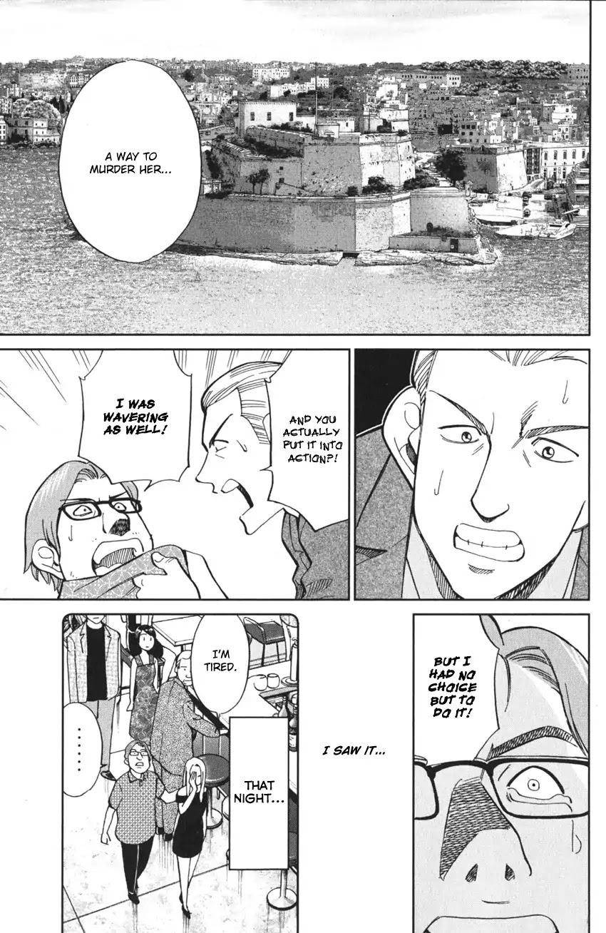 Q.E.D. iff - Shoumei Shuuryou chapter 4 page 96