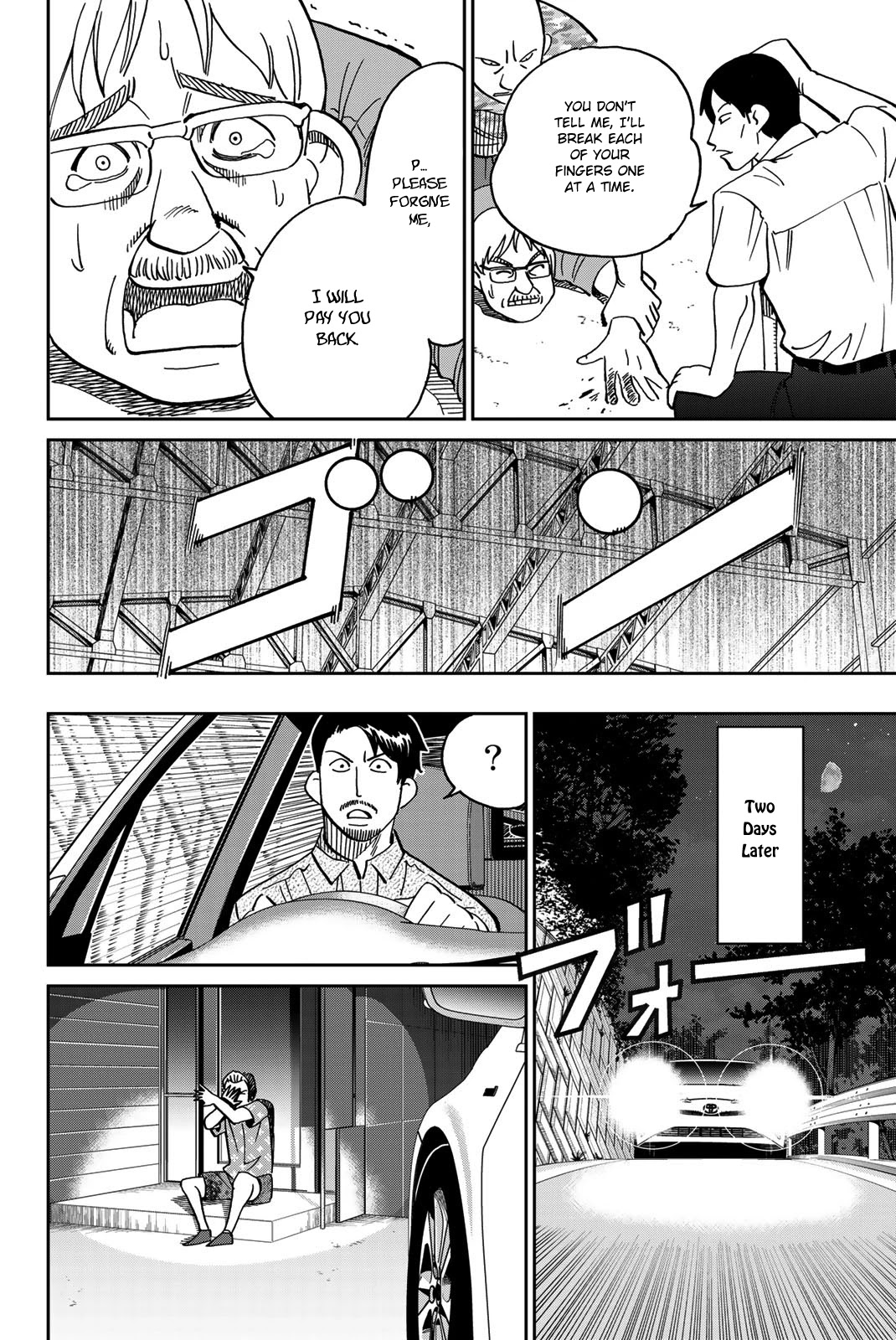 Q.E.D. iff - Shoumei Shuuryou chapter 40 page 13